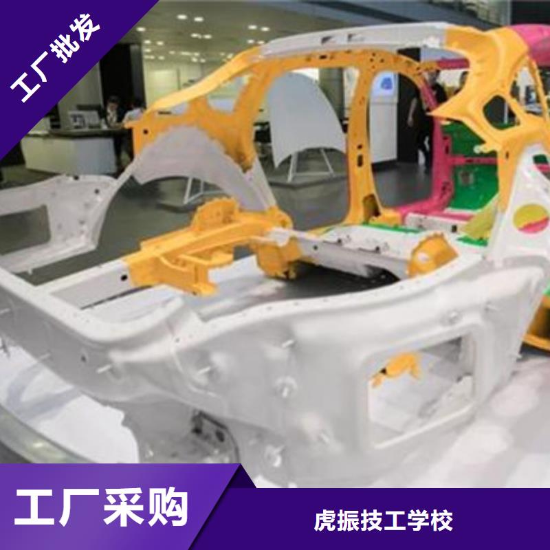 汽車鈑金噴漆培訓(xùn)全程實(shí)操