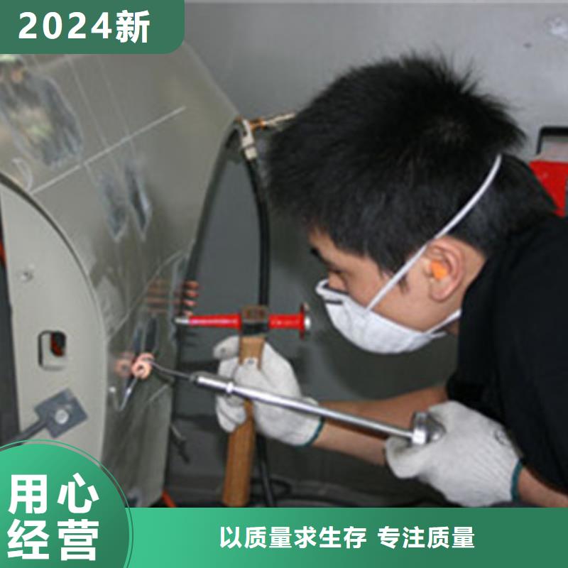 汽車鈑金噴漆培訓(xùn)指導(dǎo)就業(yè)