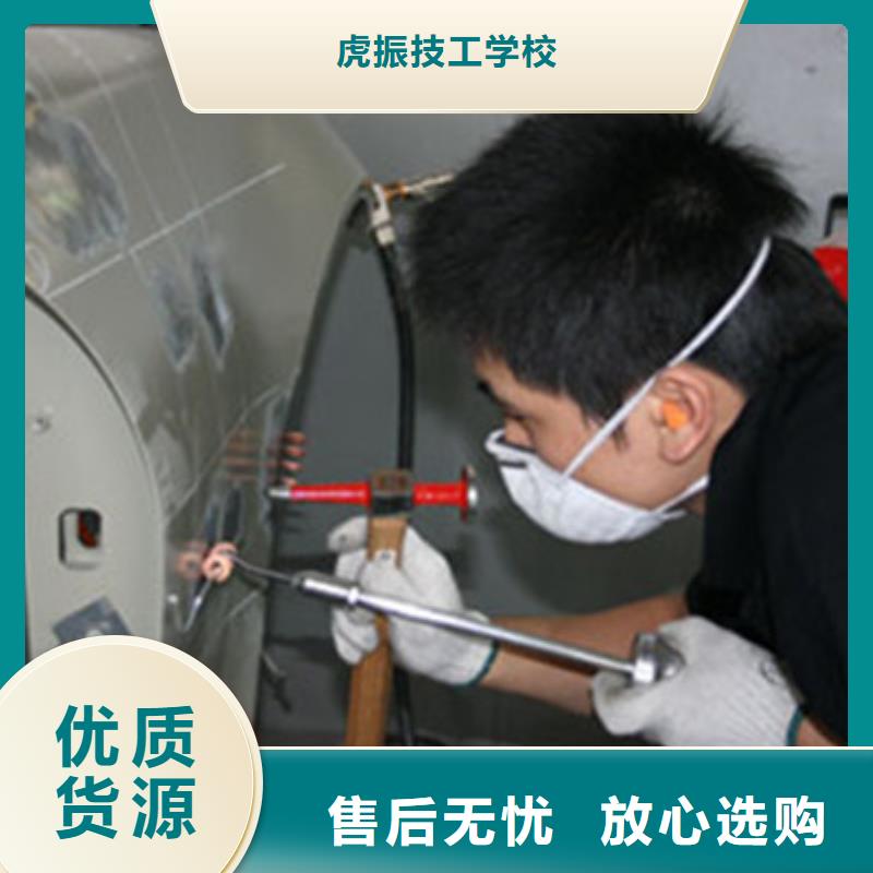 汽車鈑金噴漆培訓(xùn)課程多樣