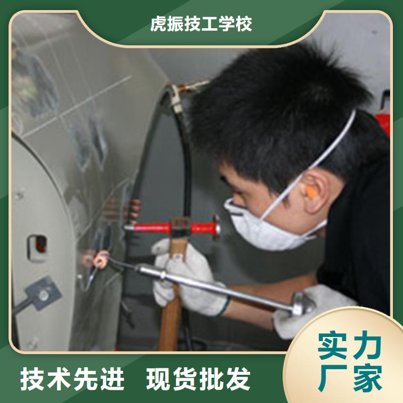 汽車鈑金噴漆培訓(xùn)指導(dǎo)就業(yè)