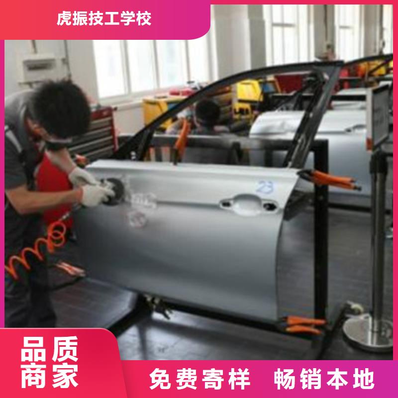 汽車(chē)鈑金噴漆培訓(xùn)就業(yè)前景好