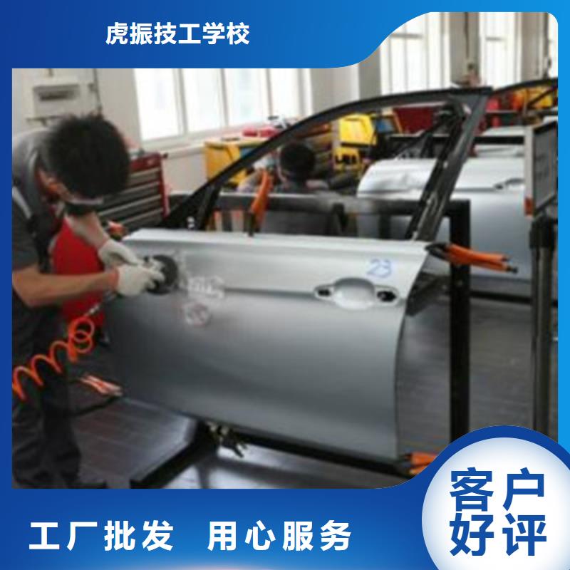 汽车钣金喷漆培训专业齐全