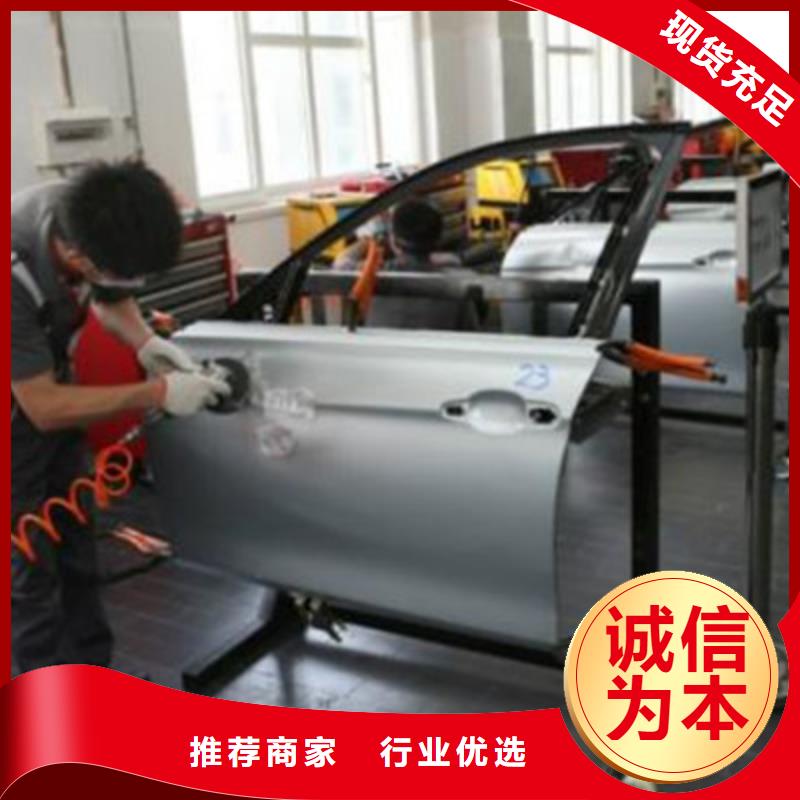 汽车钣金喷漆培训全程实操