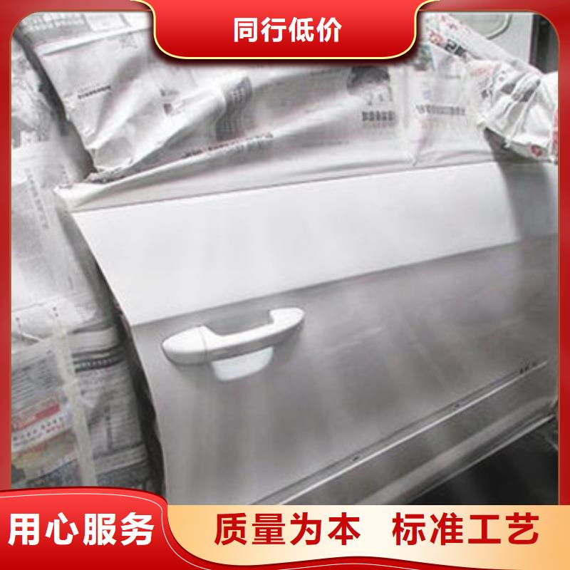 汽車鈑金噴漆培訓(xùn)實(shí)操教學(xué)