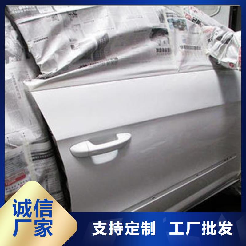 汽車(chē)鈑金噴漆培訓(xùn)指導(dǎo)就業(yè)