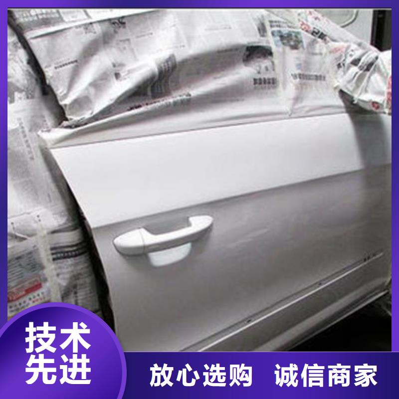 汽车钣金喷漆培训专业齐全