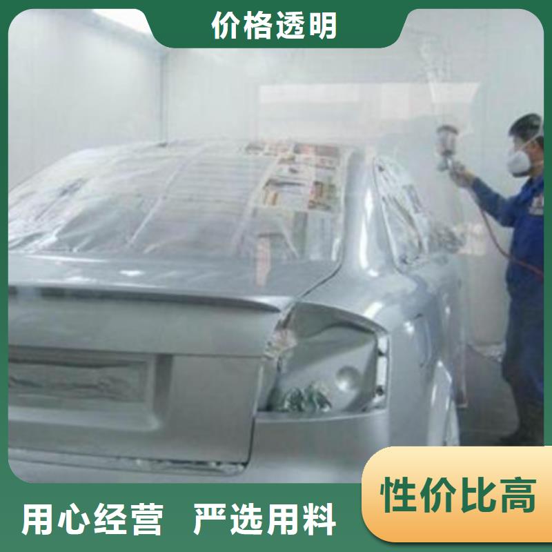  汽车钣金喷漆培训就业前景好
