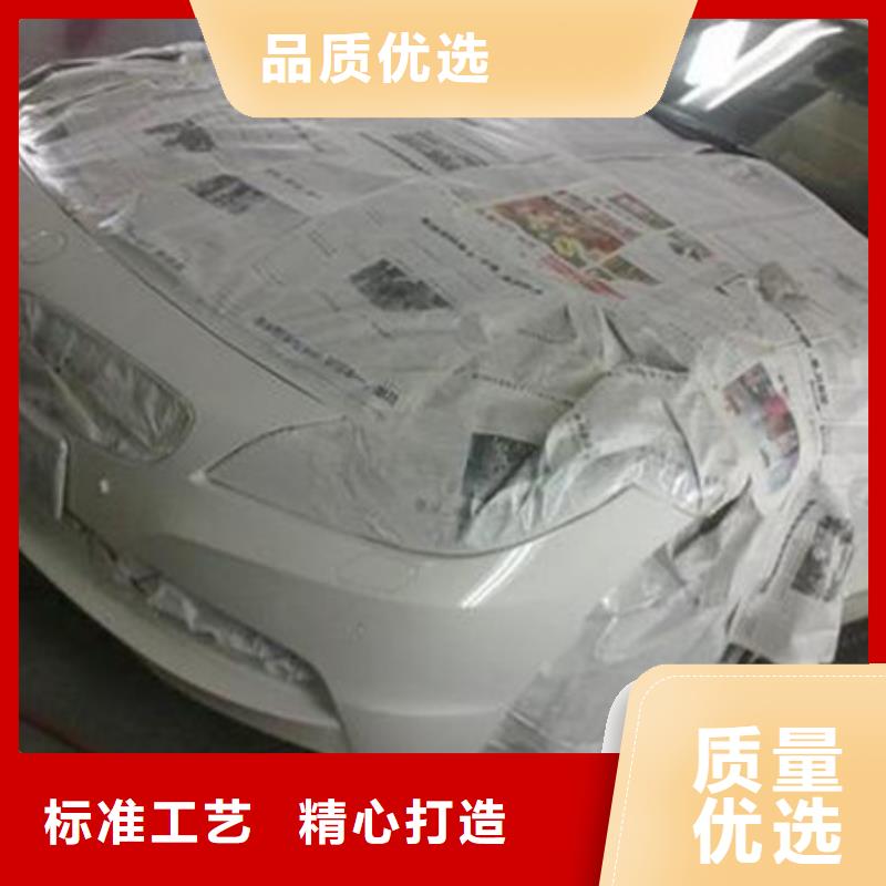 汽车钣金喷漆培训报名优惠