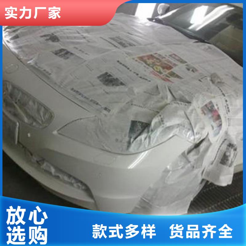 汽車鈑金噴漆培訓(xùn)學(xué)真本領(lǐng)