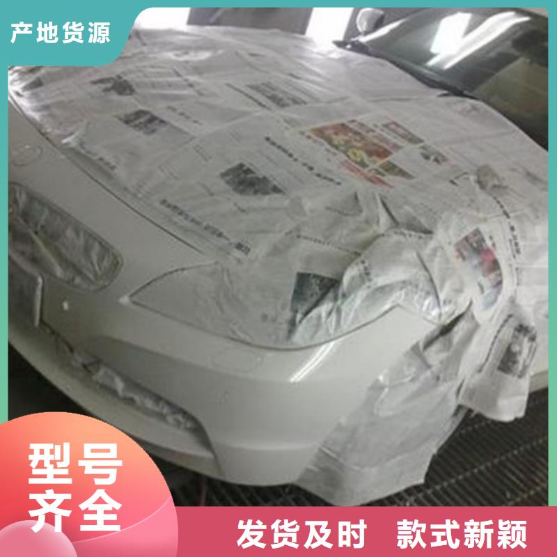 汽车钣金喷漆培训就业前景好