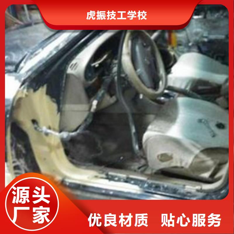汽车钣金喷漆培训专业齐全
