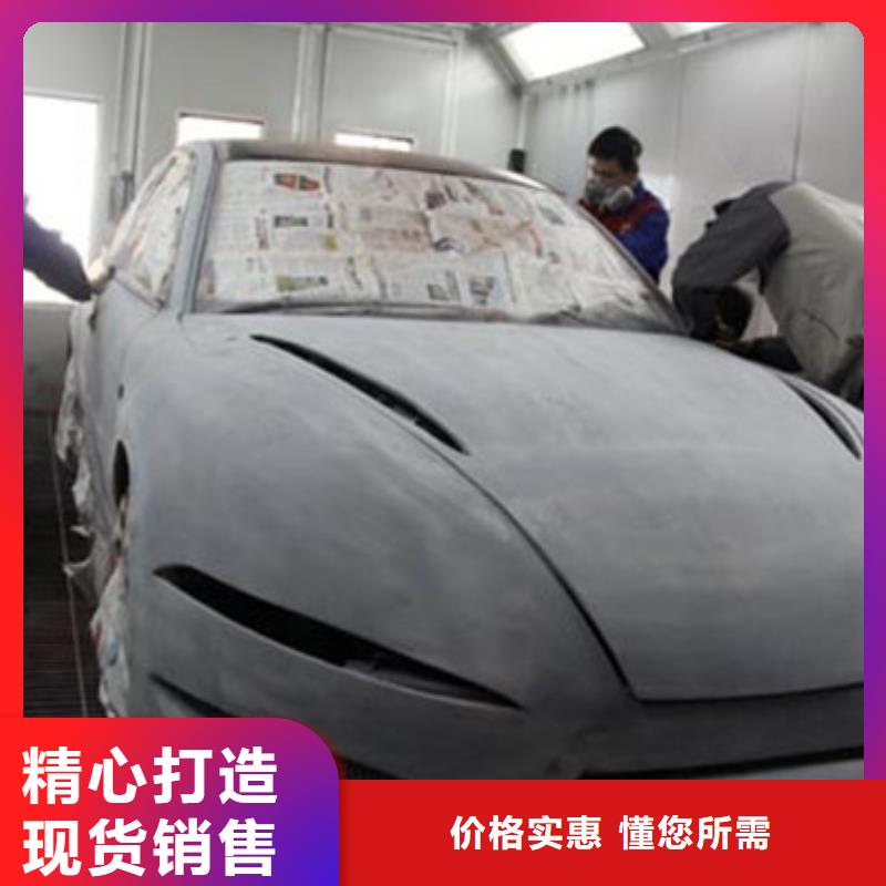 汽车钣金喷漆培训报名优惠