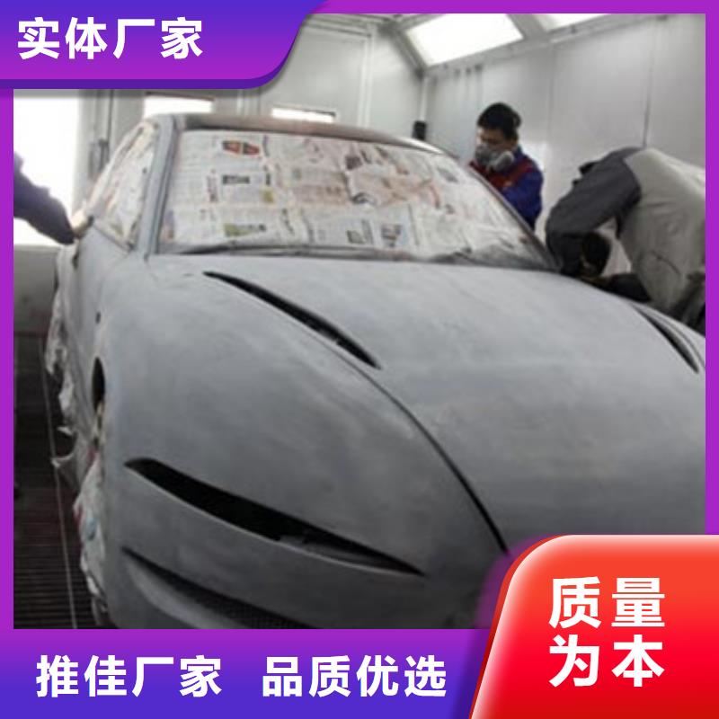  汽車鈑金噴漆培訓(xùn)學(xué)真技術(shù)