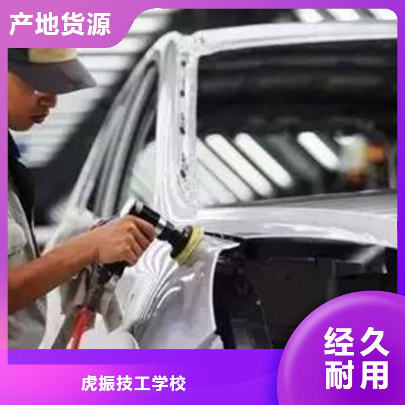 汽車鈑金噴漆培訓(xùn)中西糕點(diǎn)烘焙培訓(xùn)技能+學(xué)歷
