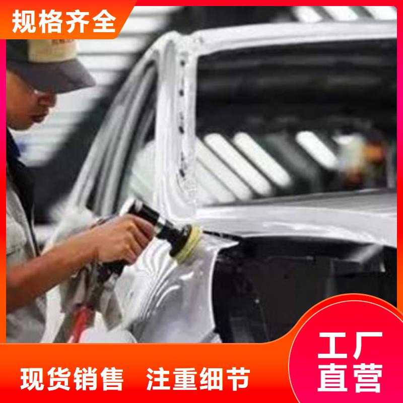 汽車鈑金噴漆培訓(xùn)課程多樣