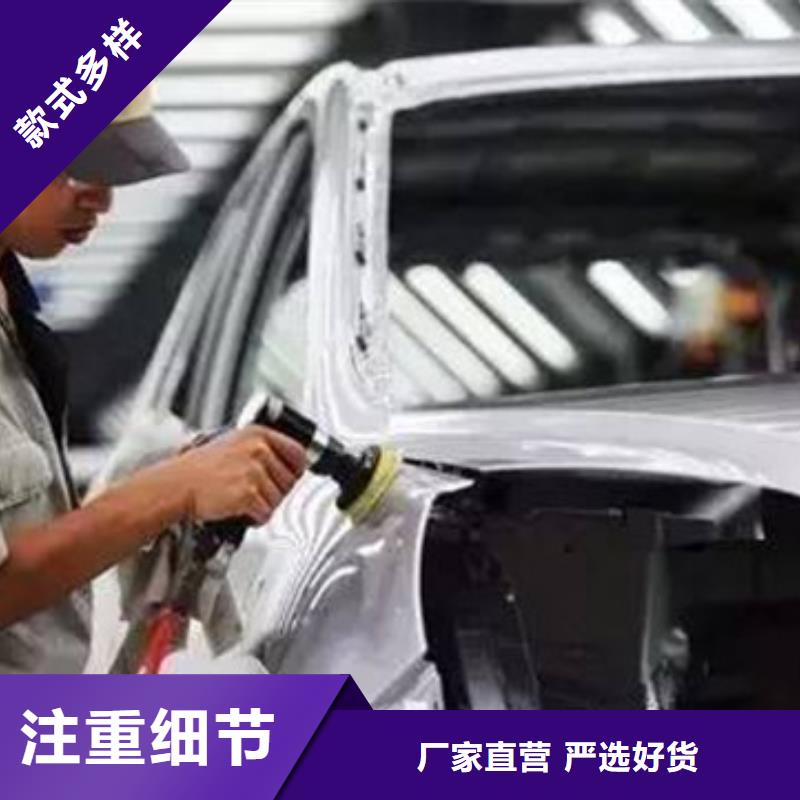汽車鈑金噴漆培訓(xùn)實(shí)操培訓(xùn)