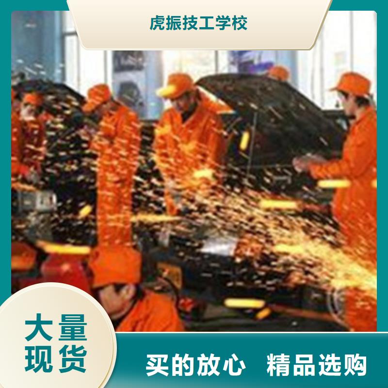 汽車鈑金噴漆培訓-裝載機鏟車叉車駕駛培訓學校正規(guī)學校