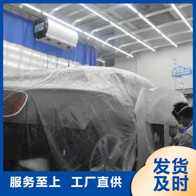 汽车钣金喷漆培训专业齐全