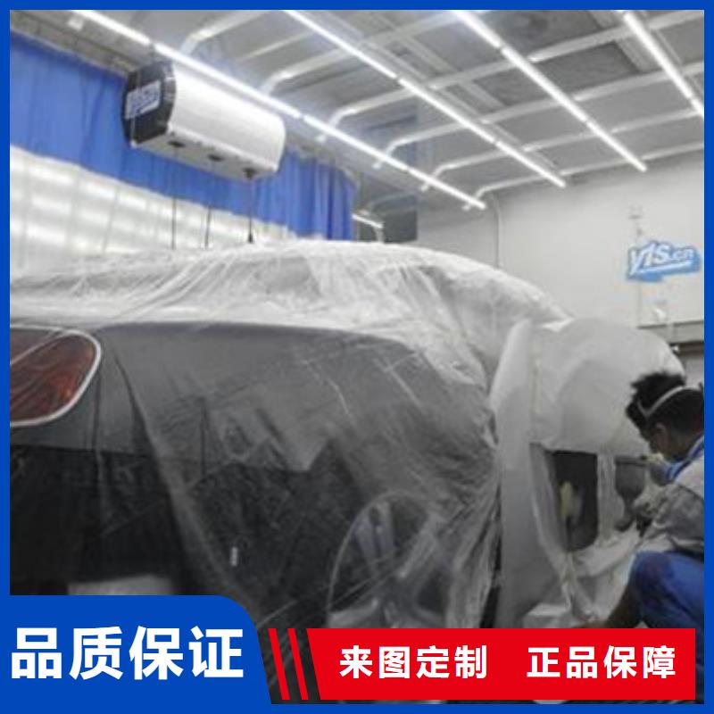 汽车钣金喷漆培训高薪就业