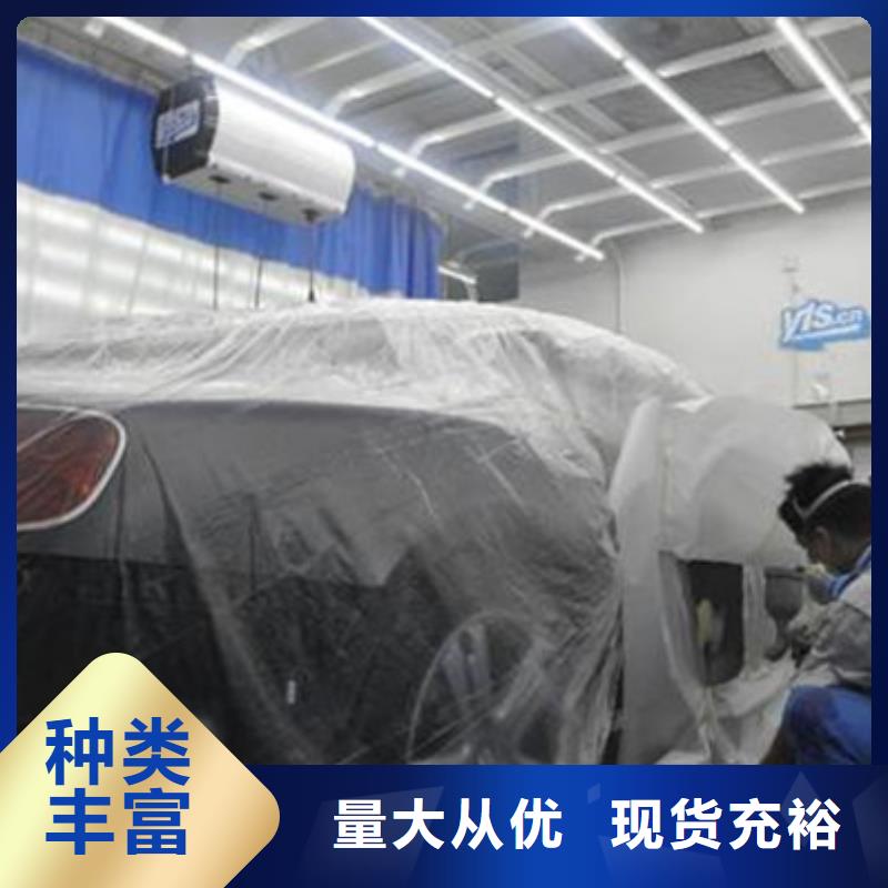 汽车钣金喷漆培训课程多样