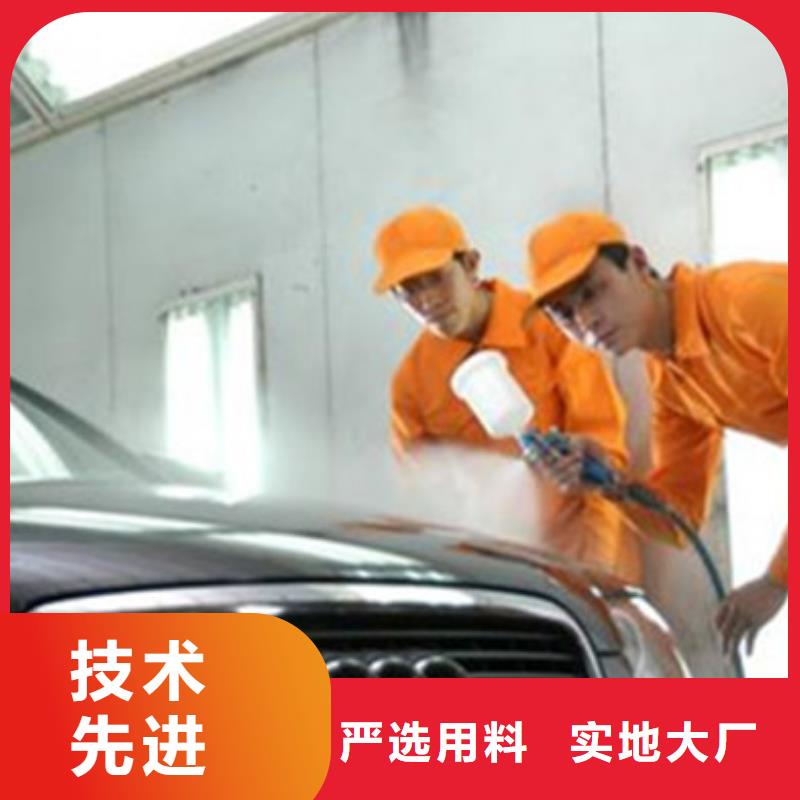  汽車鈑金噴漆培訓(xùn)隨到隨學(xué)