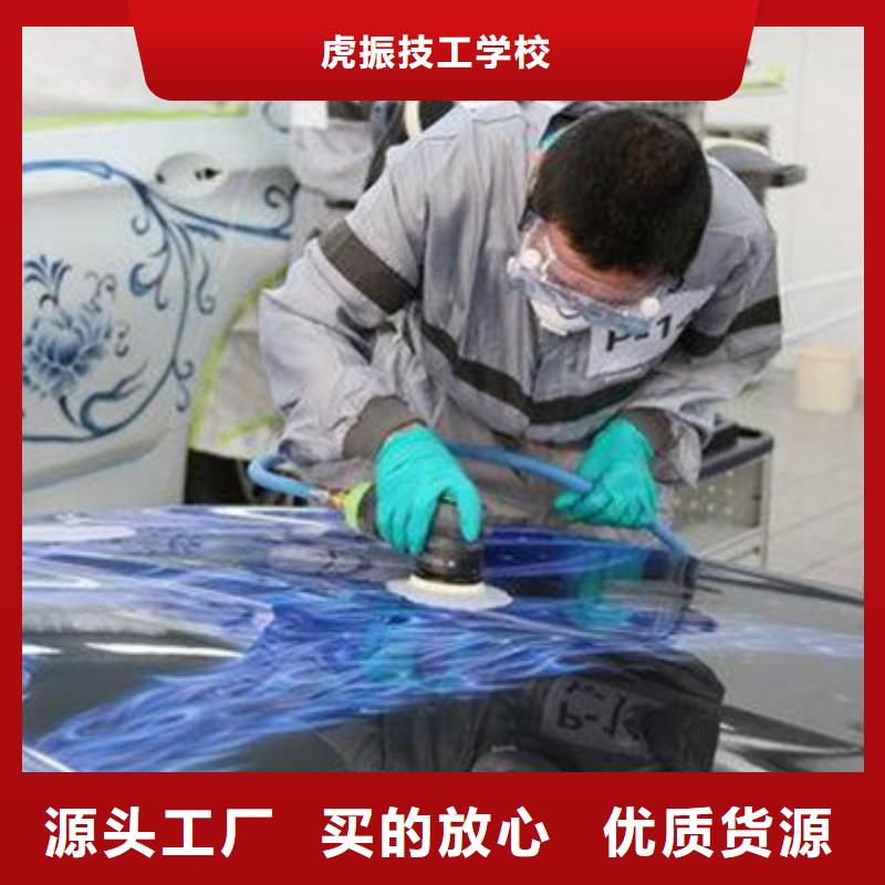 汽车钣金喷漆培训-装载机铲车叉车驾驶培训学校正规学校