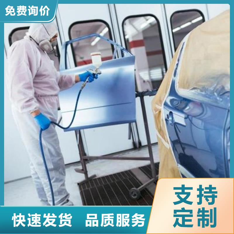 汽车钣金喷漆培训专业齐全