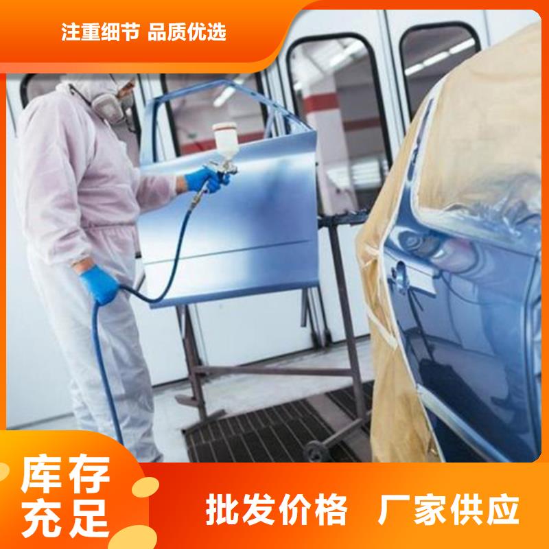 汽車鈑金噴漆培訓(xùn)【叉車塔吊駕駛培訓(xùn)】師資力量強(qiáng)