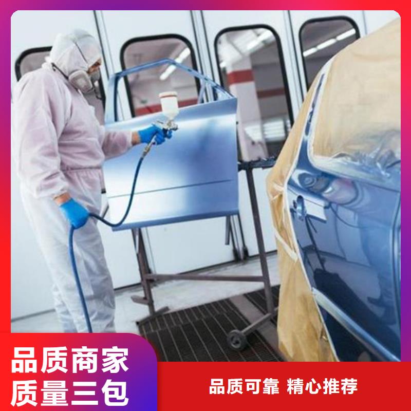 安国教学较好的汽车钣喷学校|学实用汽车钣喷技术学校|