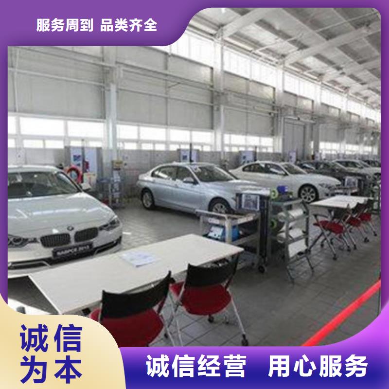 汽车钣金喷漆培训专业齐全