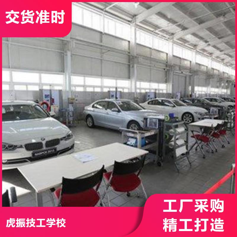 汽車鈑金噴漆培訓(xùn)高薪就業(yè)