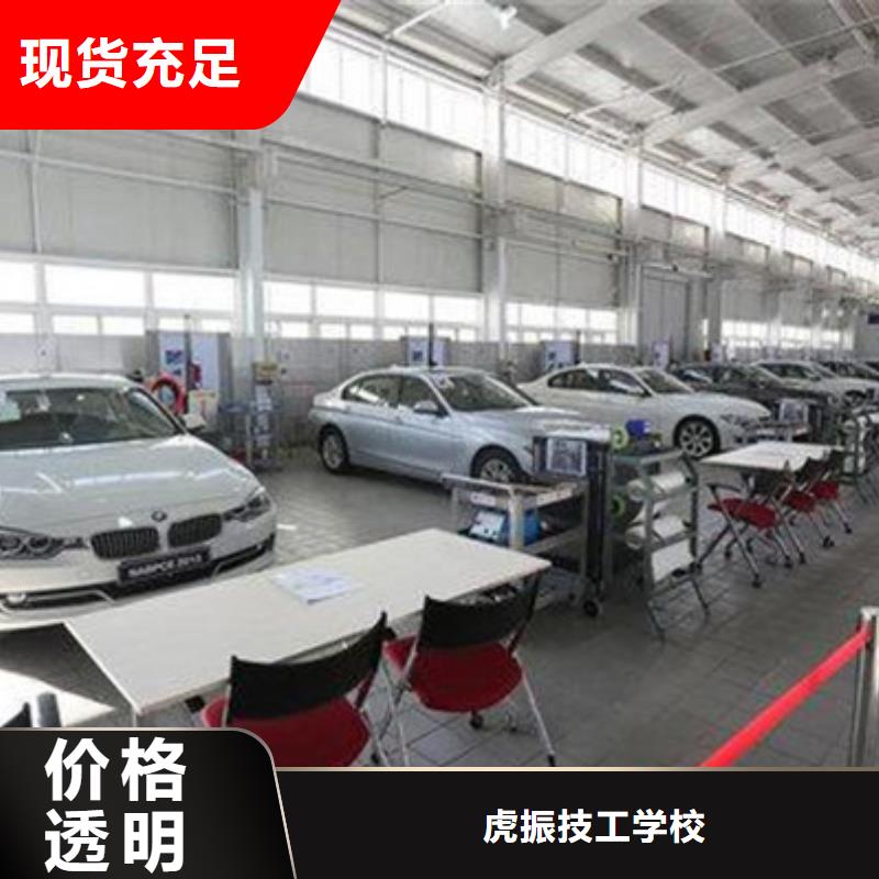 汽車鈑金噴漆培訓專業(yè)齊全