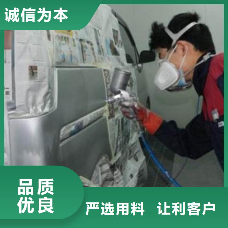汽車鈑金噴漆培訓(xùn)_美容美發(fā)培訓(xùn)指導(dǎo)就業(yè)