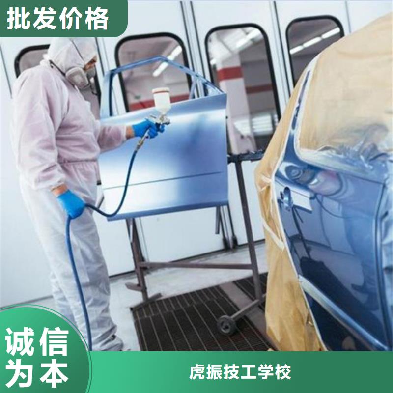 汽車鈑金噴漆培訓(xùn)_美容美發(fā)培訓(xùn)指導(dǎo)就業(yè)