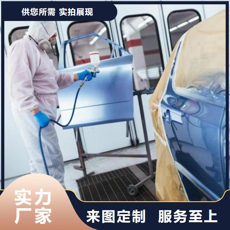  汽车钣金喷漆培训就业前景好