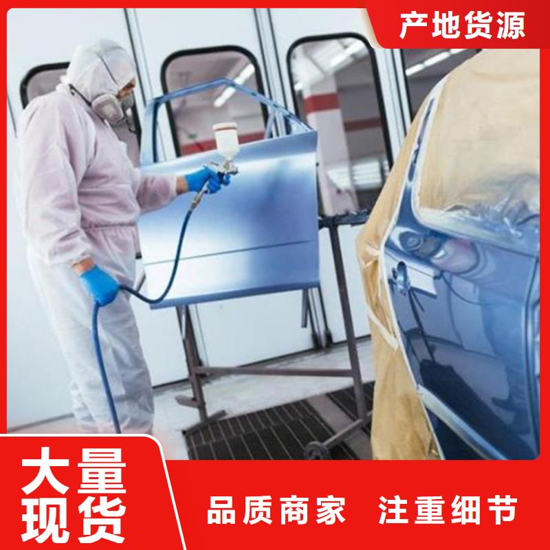 汽車鈑金噴漆培訓【學新能源汽修學費多少錢】實操教學