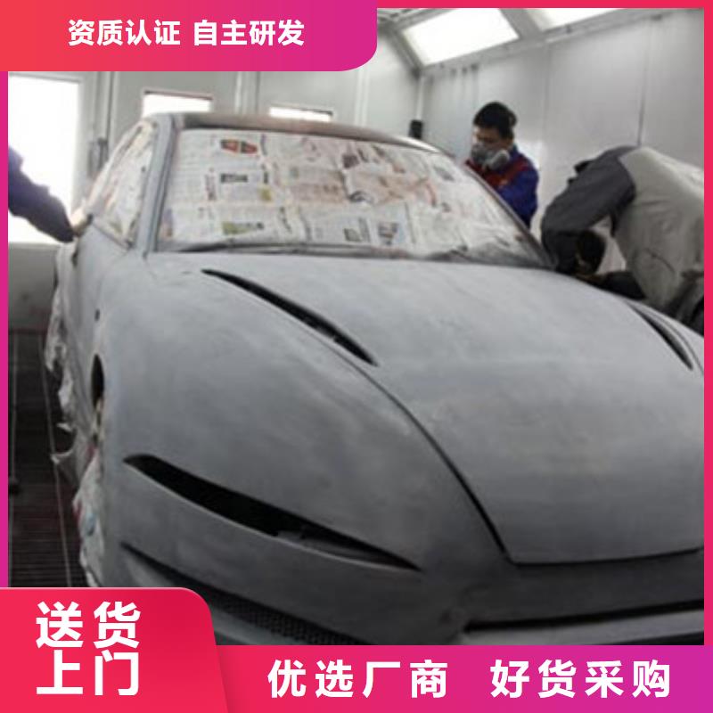 汽車鈑金噴漆培訓(xùn)就業(yè)快