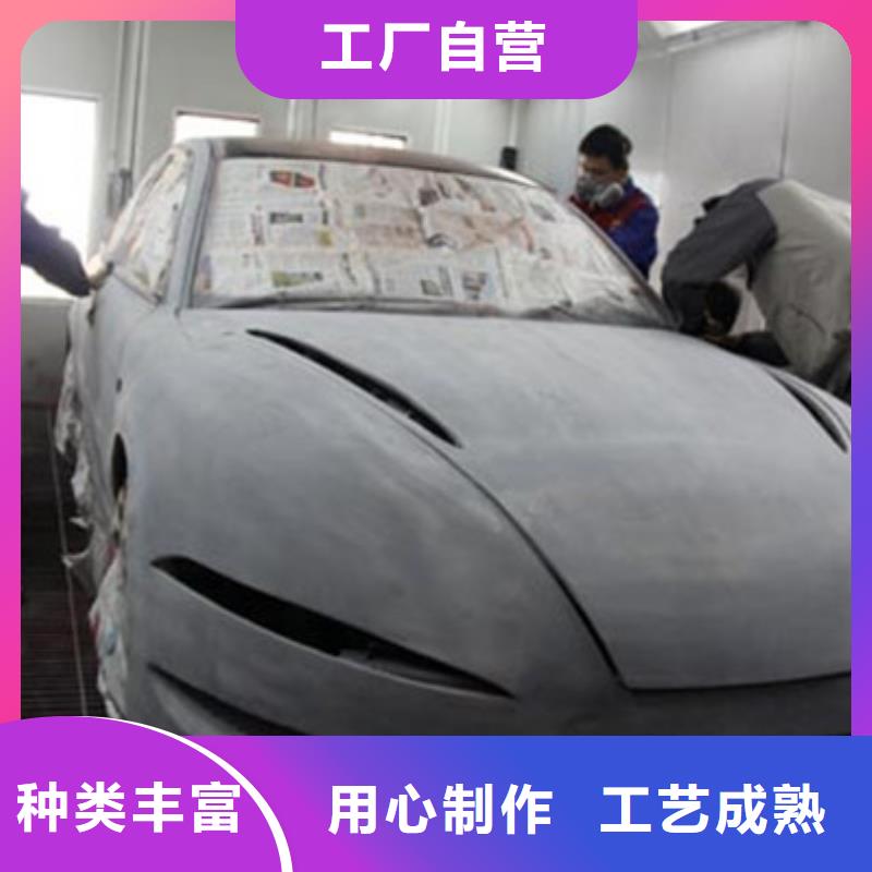 汽車鈑金噴漆培訓(xùn)專業(yè)齊全
