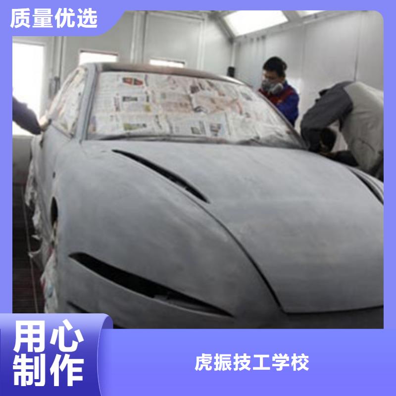 【汽車鈑金噴漆培訓(xùn)】學(xué)數(shù)控機(jī)床UG編程學(xué)費(fèi)多少錢免費(fèi)試學(xué)