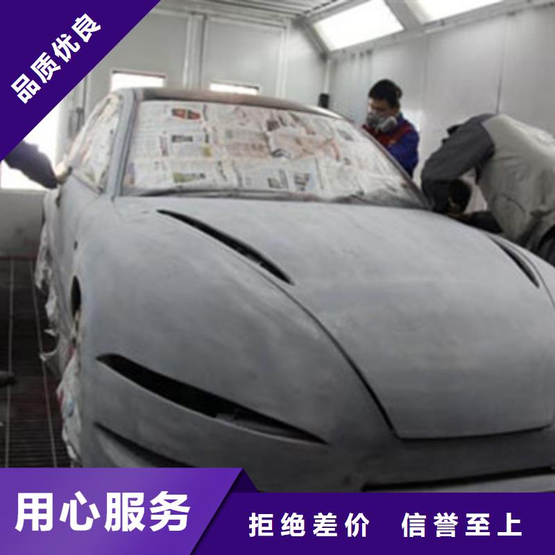 汽车钣金喷漆培训中西糕点烘焙培训技能+学历