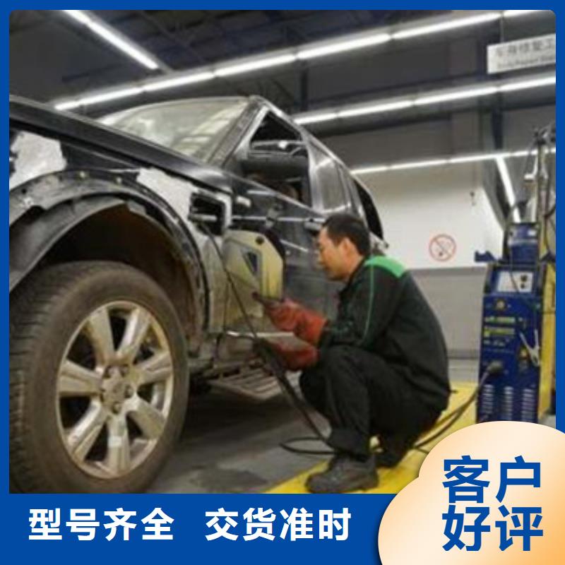 汽车钣金喷漆培训专业齐全