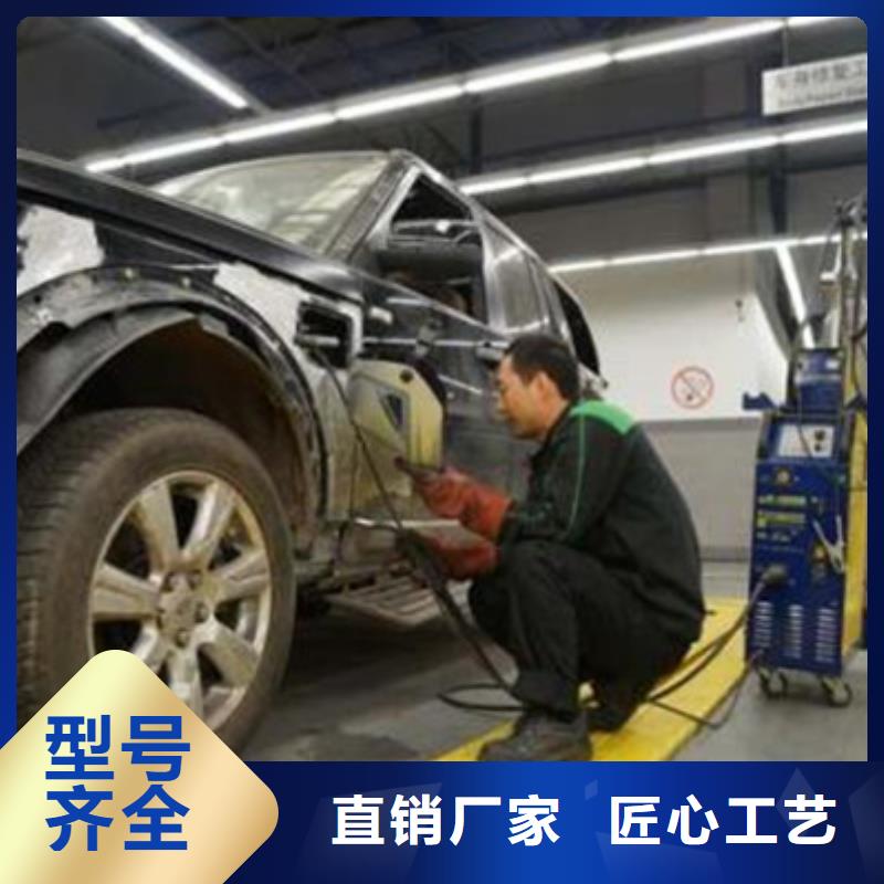 汽车钣金喷漆培训实操教学
