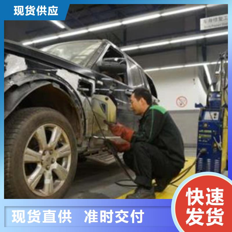 汽車鈑金噴漆培訓(xùn)學(xué)真技術(shù)