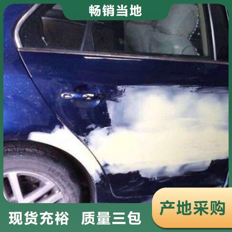 教學(xué)較好的汽車(chē)鈑噴學(xué)校|歷史悠久的汽車(chē)鈑噴學(xué)校|