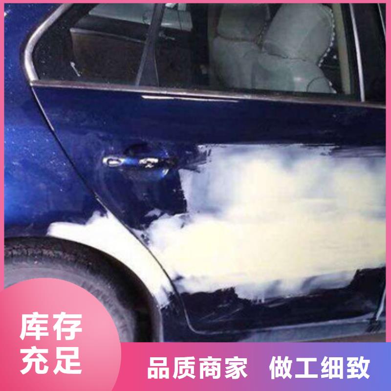 汽车钣金喷漆培训新能源汽车培训高薪就业