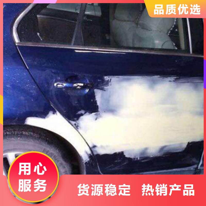 汽车钣金喷漆培训课程多样