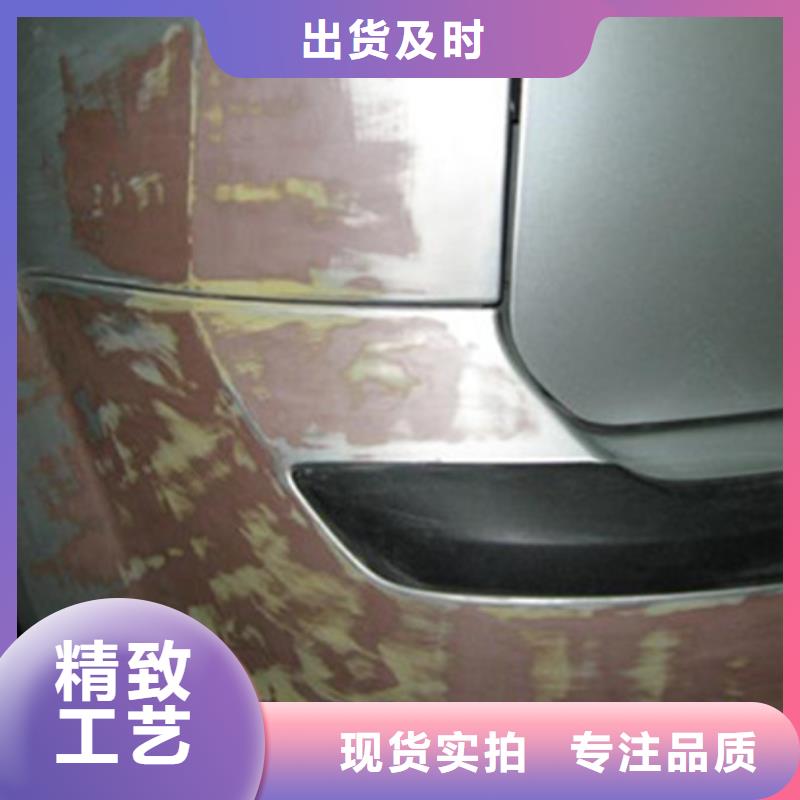 汽車鈑金噴漆培訓(xùn)_美容美發(fā)培訓(xùn)指導(dǎo)就業(yè)