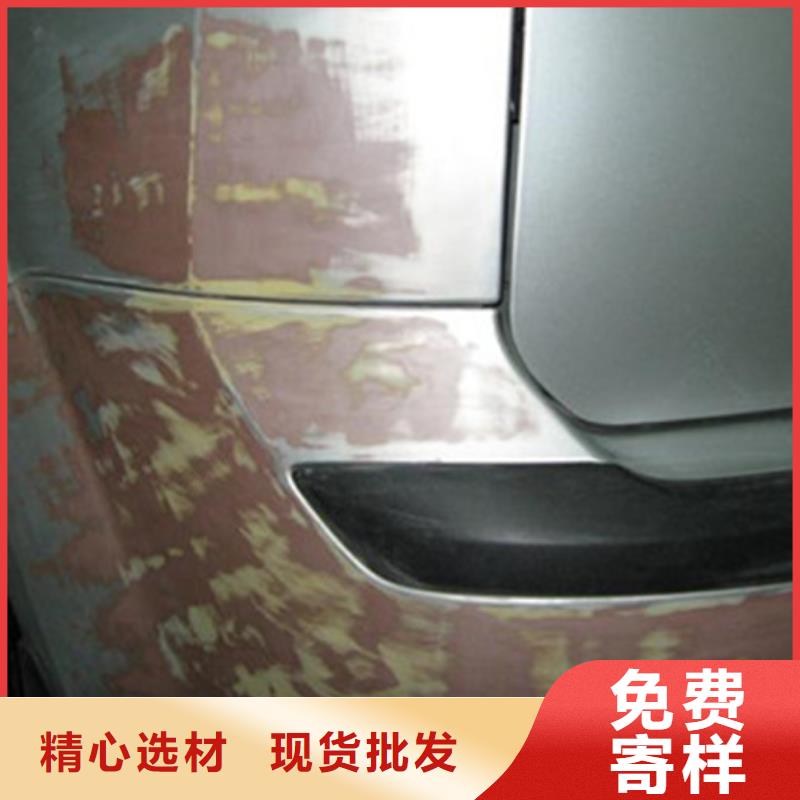 汽车钣金喷漆培训新能源汽车培训高薪就业