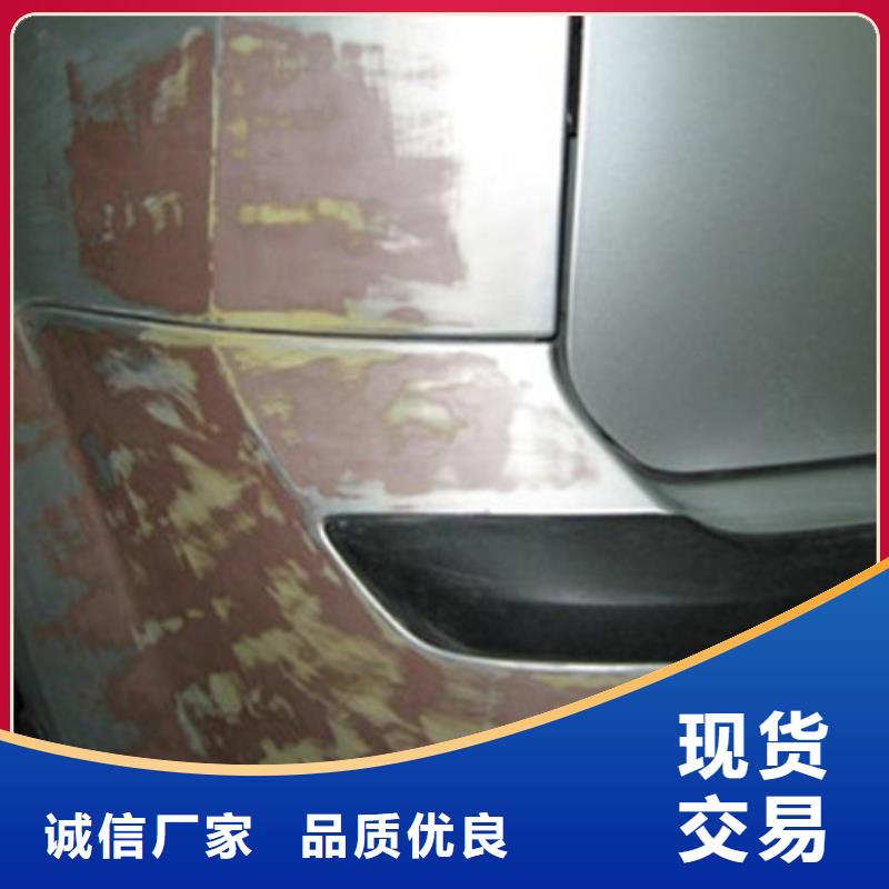 汽車鈑金噴漆培訓專業(yè)齊全