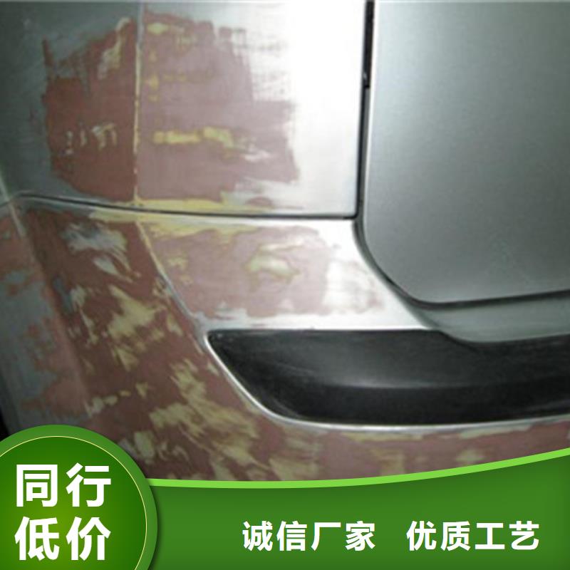 汽車鈑金噴漆培訓(xùn)_美容美發(fā)培訓(xùn)指導(dǎo)就業(yè)